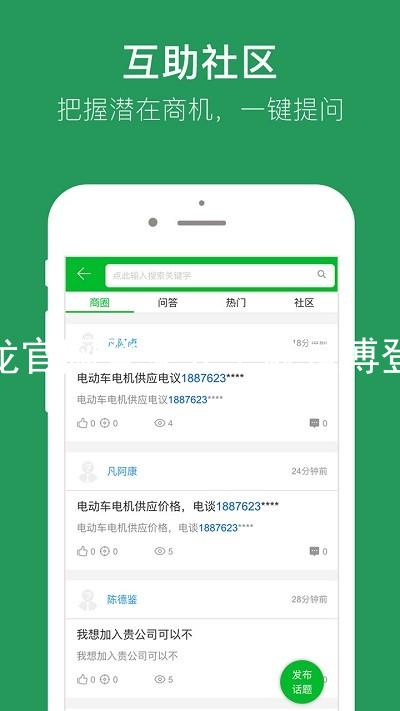 尊龙官网登录人生就是博登录