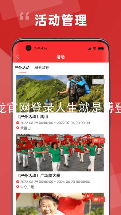 尊龙官网登录人生就是博登录